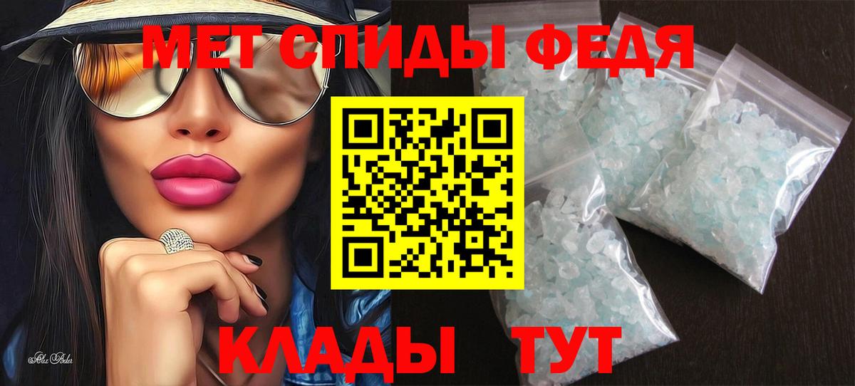 Амфетамин  Вход с VPN  Клин  Амфетамин 97% 