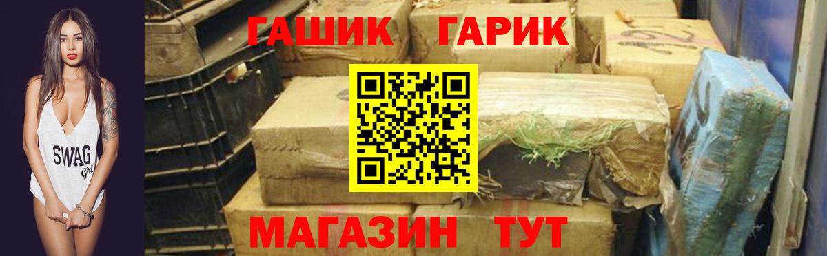 ГАШИШ AMNESIA HAZE Клин