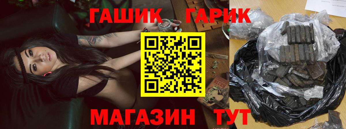 ГАШ  Вход с VPN  Клин  Гашиш AMNESIA HAZE 