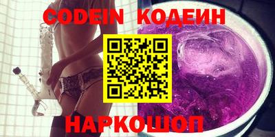 MESCALINE Шелехов