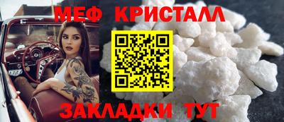 MESCALINE Чебоксары