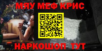 марихуана Чапаевск