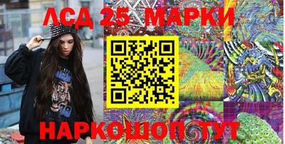 марихуана Чапаевск