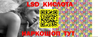 гидропоника Чебаркуль