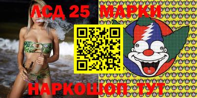гидропоника Чебаркуль