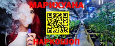 MESCALINE Шелехов