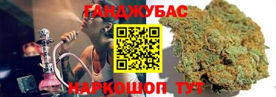 марихуана Чапаевск