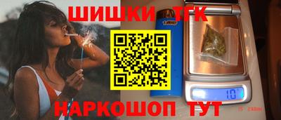 молекула духа Шахты
