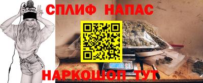 марихуана Чапаевск