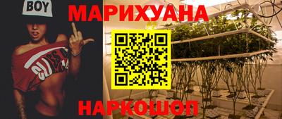 первитин Шебекино