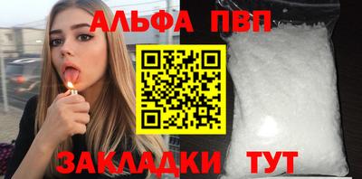 марихуана Чапаевск