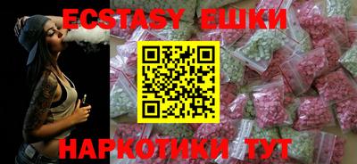MESCALINE Шелехов