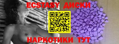 MESCALINE Чебоксары