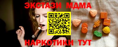 гидропоника Чебаркуль