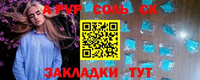 MESCALINE Чебоксары