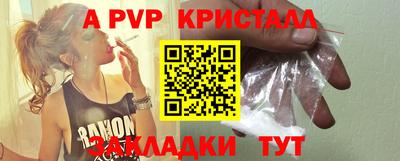 MESCALINE Чебоксары