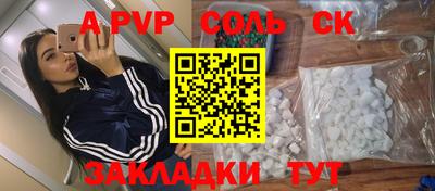MESCALINE Чебоксары