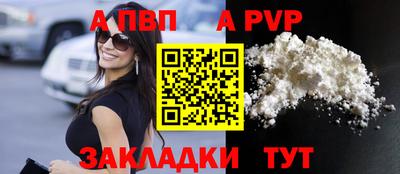 молекула духа Шахты