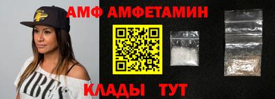 молекула духа Шахты