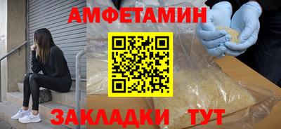 марихуана Чапаевск