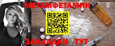 MESCALINE Чебоксары