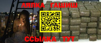 марихуана Чапаевск
