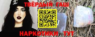 молекула духа Шахты