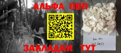 марихуана Чапаевск