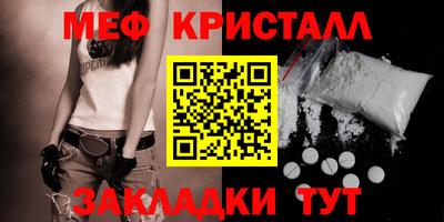 гидропоника Чебаркуль