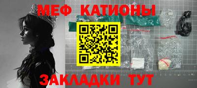 первитин Шебекино