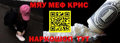 MESCALINE Чебоксары