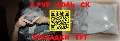 MESCALINE Чебоксары