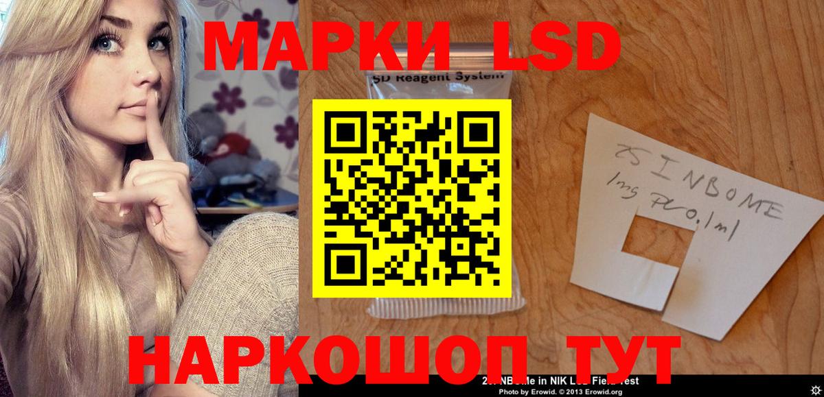   сайт  Вход с VPN  ЛСД экстази  Клин  Лсд 25 экстази кислота 