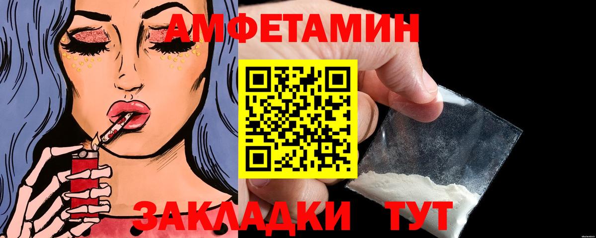 Первитин  МЕТАМФЕТАМИН кристалл  Вход с VPN  Клин 