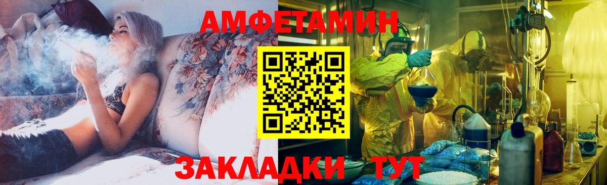 МЕТАМФЕТАМИН винт Клин
