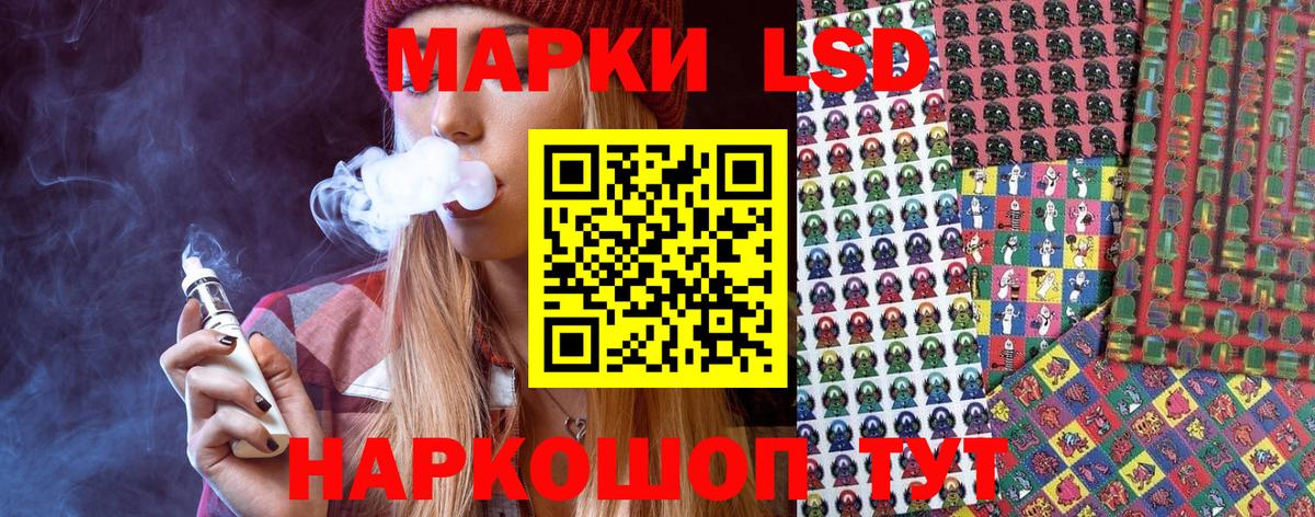 Клин  Марки NBOMe 1500мкг  Вход с VPN 