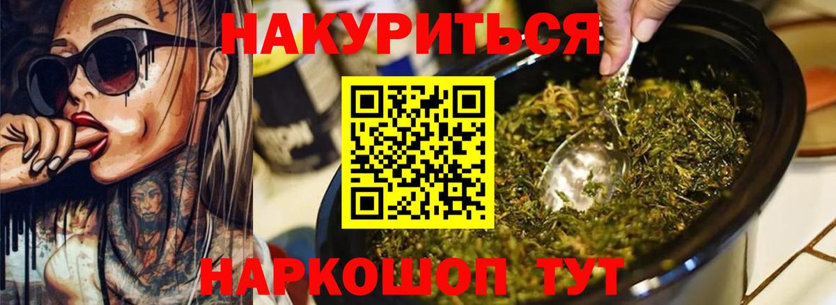 Бошки марихуана планчик  Каннабис марихуана  Вход с VPN  Конопля планчик  Клин  Каннабис сатива 
